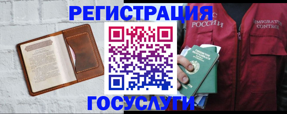 регистрация для школы в Морозовске